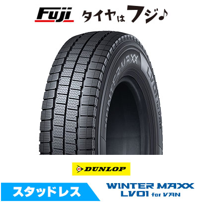 WINTER MAXX DUNLOP ダンロップ ウインターマックス LV01 for VAN 195
