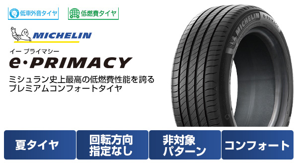 PRIMACY 【新品】クラウン スポーツ 夏タイヤ ホイール4本
