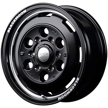 【ホイール単品4本セット】 MID ガルシア シスコ ブラックムーンエディション 6J 15インチ :fuji 0 132510 0 0:フジコーポレーション