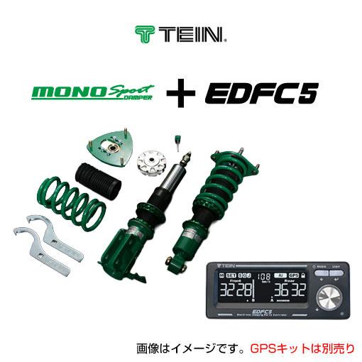 【着日指定不可】 TEIN テイン 車高調 MONO SPORT + EDFC5セット ニッサン スカイライン クーペ CPV35 GSP24-71AS3 + EDK04-R6655 + EDK05-12120