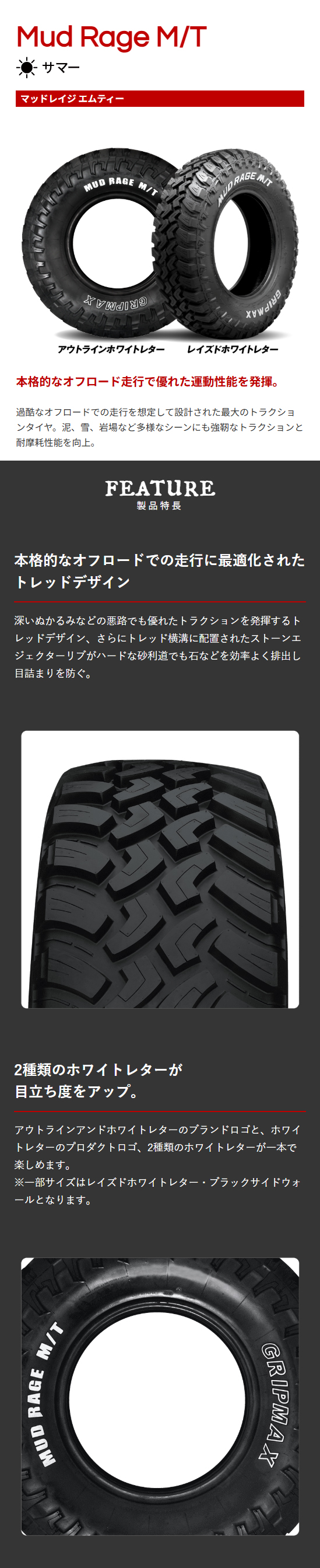 グリップマックス ジャパン | GRIPMAX JAPAN