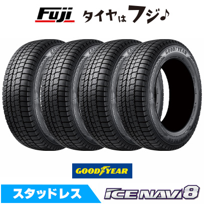 アイスナビ 4本セット GOODYEAR グッドイヤー ウィンター 8(特価限定