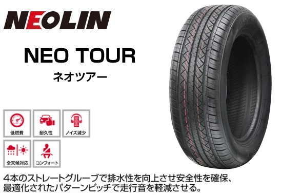 新品国産5穴114.3車】 夏タイヤ ホイール4本セット 215/55R17 ネオリン