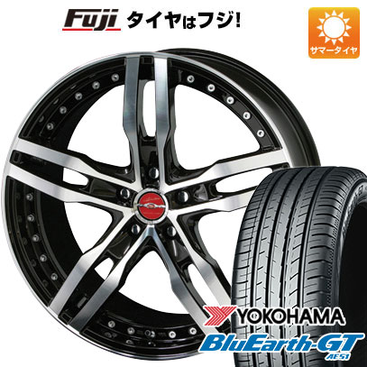 クーポン配布中 【新品国産5穴114.3車】 夏タイヤ ホイール4本セット 205/50R17 ヨコハマ ブルーアース GT AE51 共豊 シャレン XF 55 モノブロック 17インチ :fuji 1672 82966 28551 28551:フジコーポレーション