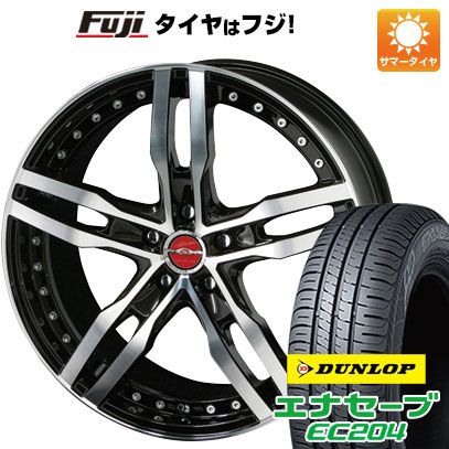 クーポン配布中 【新品国産5穴100車】 夏タイヤ ホイール4本セット 205/50R17 ダンロップ エナセーブ EC204 共豊 シャレン XF 55 モノブロック 17インチ :fuji 1671 82966 25555 25555:フジコーポレーション