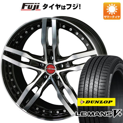 【新品国産5穴100車】 夏タイヤ ホイール4本セット 205/50R17 ダンロップ ルマン V+(ファイブプラス) 共豊 シャレン XF 55 モノブロック 17インチ :fuji 1671 82966 40673 40673:フジコーポレーション