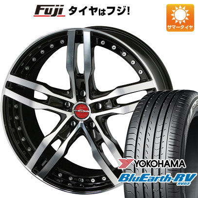 【パンク保証付き】【新品国産5穴114.3車】 夏タイヤ ホイール４本セット 205/55R17 ヨコハマ ブルーアース RV 03 共豊 シャレン XF 55 モノブロック 17インチ :fuji 1741 82966 41383 41383:フジコーポレーション