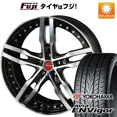 【新品国産5穴114.3車】 夏タイヤ ホイール４本セット 225/45R18 ヨコハマ エイビッド エンビガーS321 共豊 シャレン XF 55 モノブロック 18インチ :fuji 1261 82967 43105 43105:フジコーポレーション