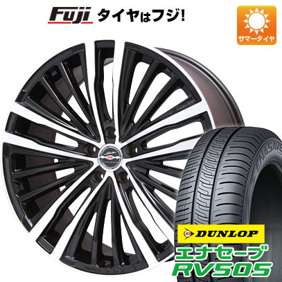 クーポン配布中 【新品国産5穴100車】 夏タイヤ ホイール4本セット 245/45R19 ダンロップ エナセーブ RV505 共豊 シャレン XR 75 モノブロック 19インチ :fuji 7061 82954 29321 29321:フジコーポレーション