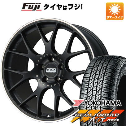 【新品国産5穴114.3車】 夏タイヤ ホイール4本セット 235/55R19 ヨコハマ ジオランダー A/T G015 RBL BBS GERMANY BBS CH R サテンブラック 19インチ :fuji 1121 127594 28522 28522:フジコーポレーション