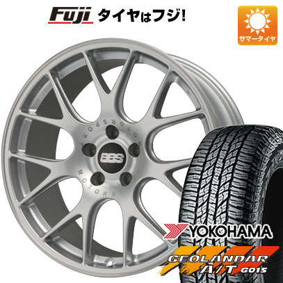 【新品国産5穴114.3車】 夏タイヤ ホイール4本セット 235/55R19 ヨコハマ ジオランダー A/T G015 RBL BBS GERMANY BBS CH R ブリリアントシルバー 19インチ :fuji 1121 127635 28522 28522:フジコーポレーション