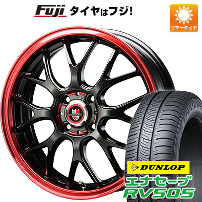 クーポン配布中 【新品国産5穴100車】 夏タイヤ ホイール4本セット 205/50R17 ダンロップ エナセーブ RV505 ビッグウエイ EXPLODE RBM 17インチ :fuji 1671 74907 29334 29334:フジコーポレーション