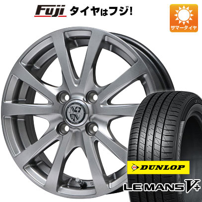 クーポン配布中 【新品国産4穴100車】 夏タイヤ ホイール4本セット 165/70R14 ダンロップ ルマン V+(ファイブプラス) ビッグウエイ TRG バーン 14インチ :fuji 21961 93182 40652 40652:フジコーポレーション