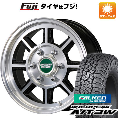 【新品】ハイエース200系 夏タイヤ ホイール4本セット 195/80R15 ファルケン ワイルドピーク A/T3W 107/105N ハヤシストリート タイプSTH 15インチ :fuji 2185 47875 35332 35332:フジコーポレーション