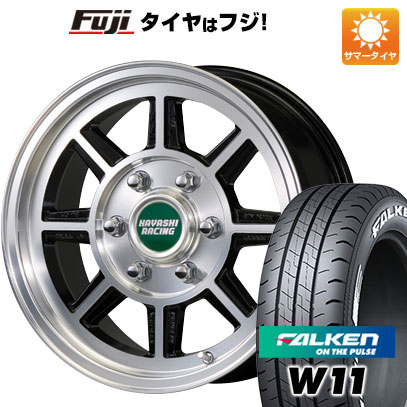 【新品】ハイエース200系 夏タイヤ ホイール4本セット 195/80R15 107/105N ファルケン W11 ハヤシレーシング ハヤシストリート タイプSTH 15インチ :fuji 2185 47875 29684 29684:フジコーポレーション