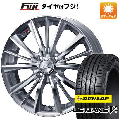 クーポン配布中 【新品国産4穴100車】 夏タイヤ ホイール4本セット 175/55R15 ダンロップ ルマン V+(ファイブプラス) WEDS レオニス VX 15インチ :fuji 11401 132666 40653 40653:フジコーポレーション