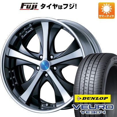 クーポン配布中 【新品】クラウン セダン 夏タイヤ ホイール４本セット 245/45R20 ダンロップ ビューロ VE304 エムズスピード JJブレイクスルー 20インチ :fuji 28321 25470 30357 30357:フジコーポレーション