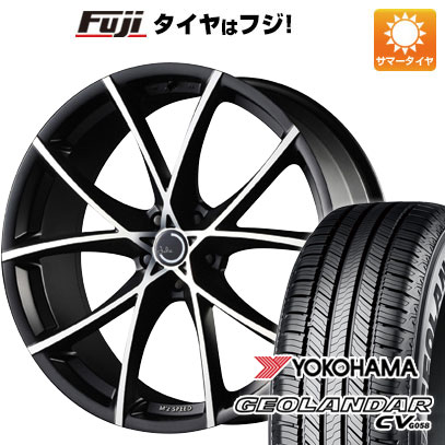 GEOLANDAR - 【新品国産車用 5穴114.3車】 夏タイア 銀輪4本仕かける 235/55R20 ヨコハマ ジオランダー CV G058 エムズスピード ジュリア 盛りだくさんスロットル 20in