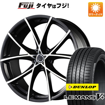 【新品国産車用 5穴100車】 夏タイヤ ホイール4本セット 225/35R19 ダンロップ ルマン V+(ファイブプラス) エムズスピード ジュリア フルスロットル 19インチ