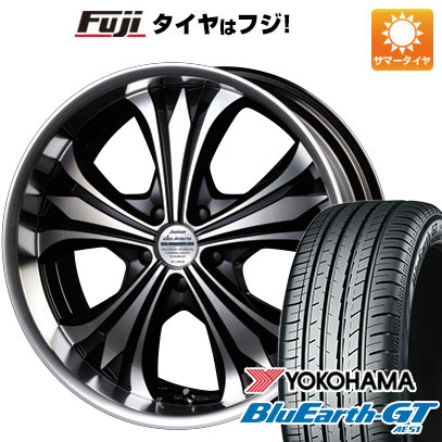 クーポン配布中 【新品国産5穴114.3車】 夏タイヤ ホイール4本セット 225/50R18 ヨコハマ ブルーアース GT AE51 エムズスピード ジュノウ デジャビュ 18インチ :fuji 1301 69342 28543 28543:フジコーポレーション