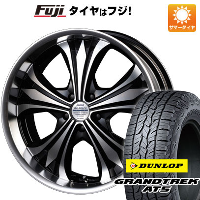 クーポン配布中 【新品国産5穴114.3車】 夏タイヤ ホイール4本セット 225/55R18 ダンロップ グラントレック AT5 エムズスピード ジュノウ デジャビュ 18インチ :fuji 1321 69342 32852 32852:フジコーポレーション