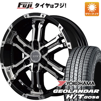 クーポン配布中 【新品】プラド 夏タイヤ ホイール4本セット 265/65R17 ヨコハマ ジオランダー H/T G056 レイズ デイトナ FDX【限定】 17インチ :fuji 11822 151700 21372 21372:フジコーポレーション