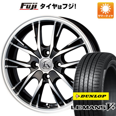 【新品 軽自動車】エブリイワゴン 夏タイヤ ホイール4本セット 165/60R14 ダンロップ ルマン V+(ファイブプラス) テクノピア カシーナ XV 5 14インチ :fuji 21721 60955 40648 40648:フジコーポレーション