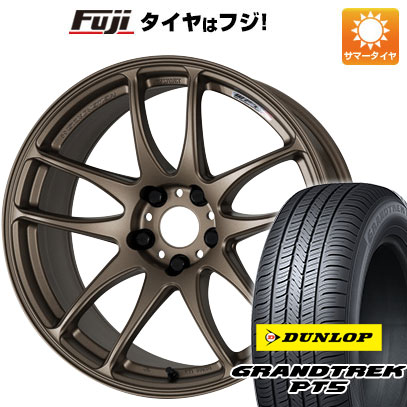 クーポン配布中 【新品国産5穴114.3車】 夏タイヤ ホイール4本セット 225/55R18 ダンロップ グラントレック PT5 ワーク エモーション CR kiwami 18インチ :fuji 1321 141889 40818 40818:フジコーポレーション