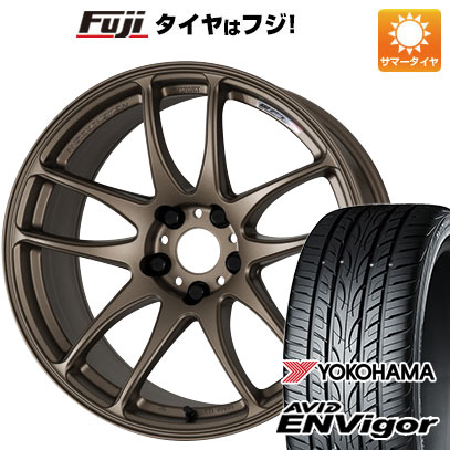 クーポン配布中 【新品国産5穴114.3車】 夏タイヤ ホイール4本セット 235/45R18 ヨコハマ エイビッド エンビガーS321 ワーク エモーション CR kiwami 18インチ :fuji 458 141903 38561 38561:フジコーポレーション