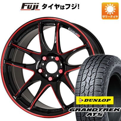 クーポン配布中 【新品国産5穴100車】 夏タイヤ ホイール4本セット 225/55R18 ダンロップ グラントレック AT5 ワーク エモーション CR kiwami 18インチ :fuji 2288 141900 32852 32852:フジコーポレーション