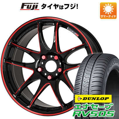 クーポン配布中 【新品国産5穴114.3車】 夏タイヤ ホイール4本セット 225/55R17 ダンロップ エナセーブ RV505 ワーク エモーション CR kiwami 17インチ :fuji 1861 142133 29341 29341:フジコーポレーション