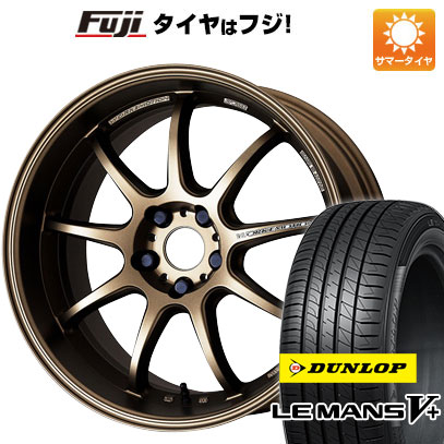 クーポン配布中 【新品国産5穴114.3車】 夏タイヤ ホイール4本セット 225/50R17 ダンロップ ルマン V+(ファイブプラス) ワーク エモーション D9R 17インチ :fuji 1844 142139 40695 40695:フジコーポレーション