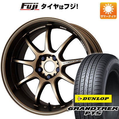 クーポン配布中 【新品国産5穴114.3車】 夏タイヤ ホイール4本セット 225/60R18 ダンロップ グラントレック PT5 ワーク エモーション D9R 18インチ :fuji 1341 141913 40821 40821:フジコーポレーション