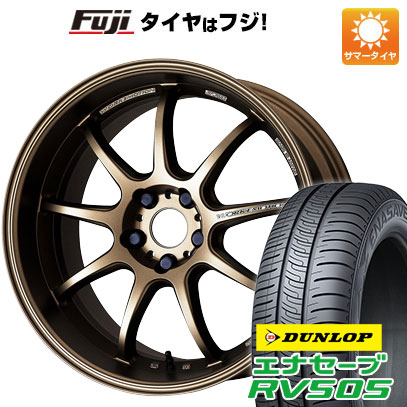 クーポン配布中 【新品国産5穴114.3車】 夏タイヤ ホイール4本セット 245/45R19 ダンロップ エナセーブ RV505 ワーク エモーション D9R 19インチ :fuji 1141 141511 29321 29321:フジコーポレーション