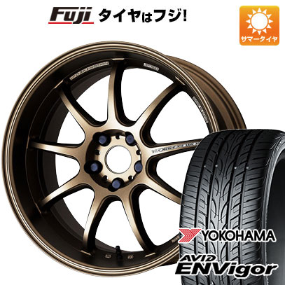 クーポン配布中 【新品国産5穴114.3車】 夏タイヤ ホイール4本セット 225/40R19 ヨコハマ エイビッド エンビガーS321 ワーク エモーション D9R 19インチ :fuji 876 141511 33743 33743:フジコーポレーション