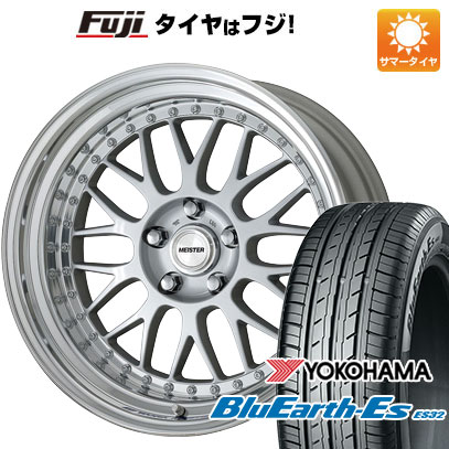 クーポン配布中 【新品国産5穴114.3車】 夏タイヤ ホイール4本セット 215/55R17 ヨコハマ ブルーアース ES32 ワーク マイスター M1 3P 17インチ :fuji 1841 142190 35481 35481:フジコーポレーション