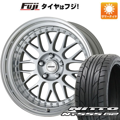 【パンク保証付き】【新品国産5穴114.3車】 夏タイヤ ホイール4本セット 245/40R19 ニットー NT555 G2 ワーク マイスター M1 3P 19インチ :fuji 1122 141704 23597 23597:フジコーポレーション