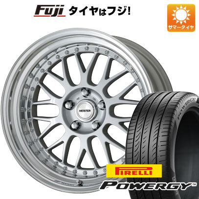 クーポン配布中 【新品】ライズ/ロッキー（ガソリン） 夏タイヤ ホイール４本セット 205/55R17 ピレリ パワジー ワーク マイスター M1 3P 17インチ :fuji 21181 142190 41416 41416:フジコーポレーション