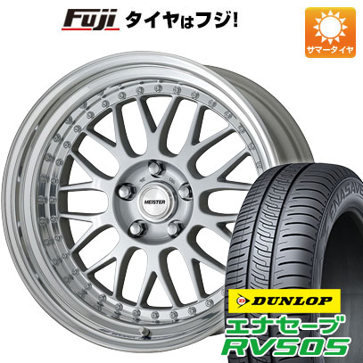 クーポン配布中 【新品国産5穴100車】 夏タイヤ ホイール4本セット 245/45R19 ダンロップ エナセーブ RV505 ワーク マイスター M1 3P 19インチ :fuji 7061 141704 29321 29321:フジコーポレーション