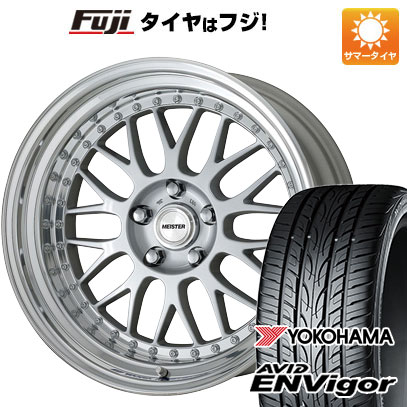 クーポン配布中 【新品国産5穴114.3車】 夏タイヤ ホイール4本セット 245/45R19 ヨコハマ エイビッド エンビガーS321 ワーク マイスター M1 3P 19インチ :fuji 1141 141705 29459 29459:フジコーポレーション