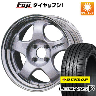 【新品 軽自動車】N-BOX タント ワゴンR 夏タイヤ ホイール4本セット 165/55R15 ダンロップ ルマン V+(ファイブプラス) ワーク マイスター S1 2P 15インチ