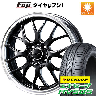 エナセーブ - 【新品 軽自動車】N-BOX タント 手押し車R 夏タイア 車輪4本仕掛ける 165/55R15 ダンロップ RV505 乳ぶさ ユーロ運動競技 手あい805 15in 夏タイヤ、ホイールセット-タイヤ、ホイール