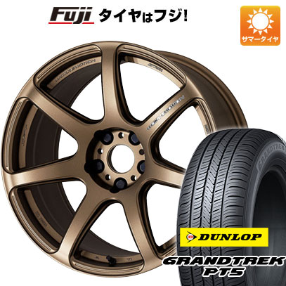 クーポン配布中 【新品国産5穴114.3車】 夏タイヤ ホイール4本セット 235/55R18 ダンロップ グラントレック PT5 ワーク エモーション T7R 18インチ :fuji 1303 141972 40825 40825:フジコーポレーション