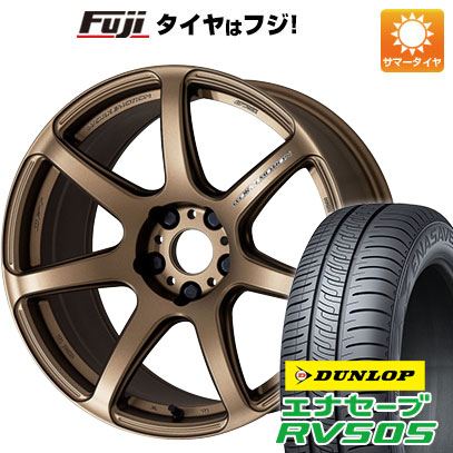 クーポン配布中 【新品国産5穴114.3車】 夏タイヤ ホイール4本セット 225/55R17 ダンロップ エナセーブ RV505 ワーク エモーション T7R 17インチ :fuji 1861 142170 29341 29341:フジコーポレーション