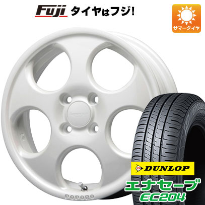 クーポン配布中 【新品 軽自動車】エブリイワゴン 夏タイヤ ホイール4本セット 165/50R15 ダンロップ エナセーブ EC204 MLJ ハイペリオン ポポロ 15インチ :fuji 21761 131405 25576 25576:フジコーポレーション