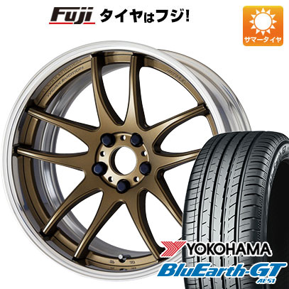 【新品国産5穴100車】 夏タイヤ ホイール4本セット 205/50R17 ヨコハマ ブルーアース GT AE51 ワーク エモーション CR 2P 17インチ : fuji 1671 142118 28551 28551 : フジコーポレーション 250,700円