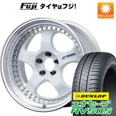 【新品国産5穴114.3車】 夏タイヤ ホイール4本セット 215/55R17 ダンロップ エナセーブ RV505 ワーク マイスター S1 3P 17インチ｜fujicorporation