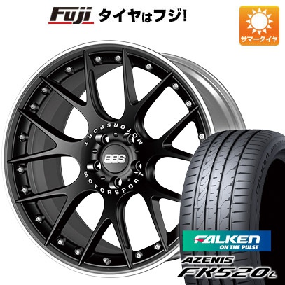 【新品】クラウン セダン 夏タイヤ ホイール４本セット 245/45R20 ファルケン アゼニス FK520L BBS GERMANY CH R II サテンブラック 20インチ : fuji 28321 127675 40759 40759 : フジコーポレーション