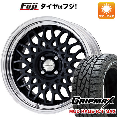 クーポン配布中 【新品国産5穴114.3車】 夏タイヤ ホイール4本セット 225/65R17 グリップマックス マッドレイジR/T MAX RWL(限定) ワーク シーカー CX 17インチ :fuji 2182 142088 33241 33241:フジコーポレーション