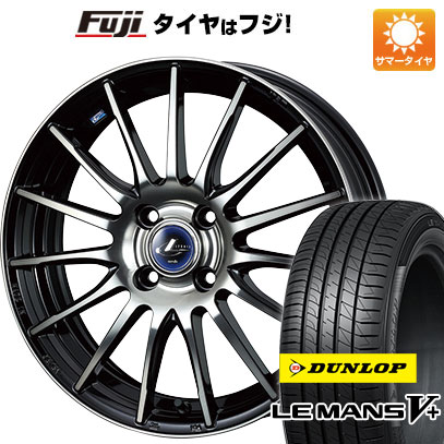 クーポン配布中 【新品国産4穴100車】 夏タイヤ ホイール４本セット 195/55R15 ダンロップ ルマン V+(ファイブプラス) ウェッズ レオニス NAVIA 05 15インチ :fuji 1848 132650 40667 40667:フジコーポレーション